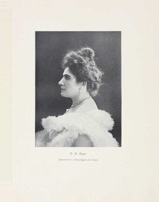 Ежегодник императорских театров. Вып. 14. Сезон 1903—1904 гг. / Ред. П.П. Гнедич; тит. лист и шмуцтит. работы худож. А. Лео. СПб.: Изд. Дирекции императорских театров, [1904].